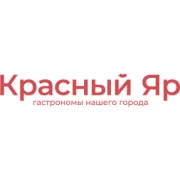 КрасныйЯр