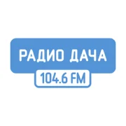 РадиоДача